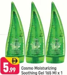Cosmo جل مرطب مهدئ