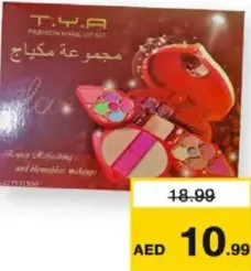 Tya طقم مكياج من تيا متنوع