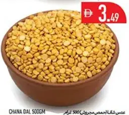 Chana Dal