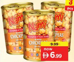 Nami حمص