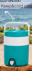 Cosmoplast Keep&cold cooler Box Assorted