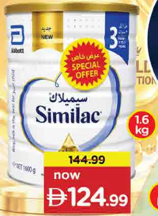 Similac Advance Gold No3