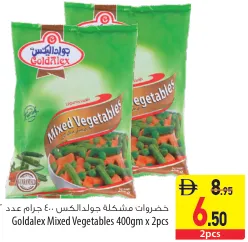 Goldalex خضار مشكلة