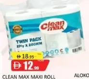 Clean Max ماكسي رول 2ply عبوة مزدوجة