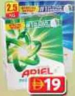Ariel Detergent Hs / Ls