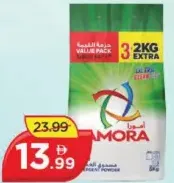 Amora Washing Powder Pouch