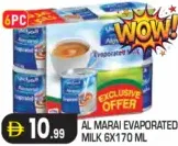 المراعي حليب مبخر