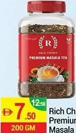 Rich Choice شاي ماسالا فاخر