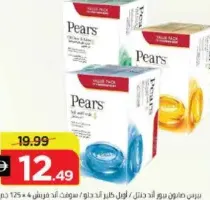 Pears Soap Pure And Gentle / Oil Clear & Glow / Soft & Fresh