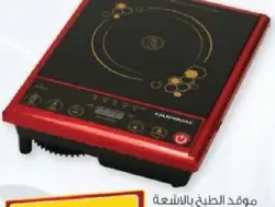 Olsenmark موقد بالأشعة تحت الحمراء omic2092