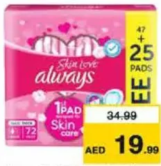 Always Sanitary Pads Night