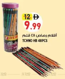 Tchno Hb