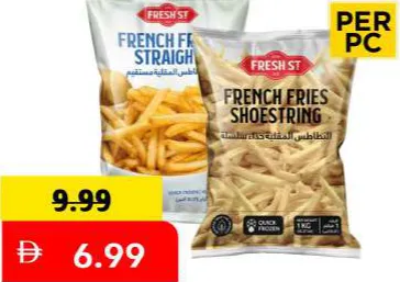 Fresh St French Fries Shoestring/Straight
