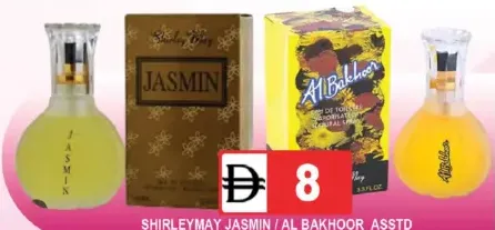 Shirley May Jasmin / Al Bakhoor Assorted