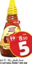 Raya Natural Honey