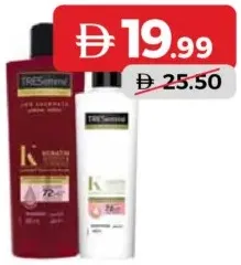 Tresemme شامبو وبلسم