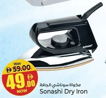 Sonashi Dry Iron