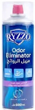 Ryzzo مزيل ريزو