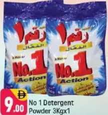 No.1 Detergent Powder