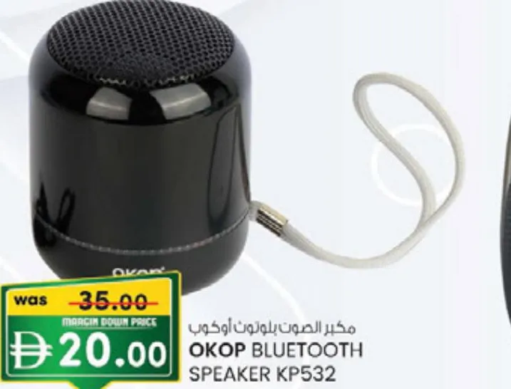 Okop مكبر صوت بلوتوث