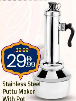 Stainless Steel Puttu Maker With Pot