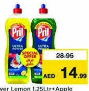 Pril U.Power Lemon + Apple