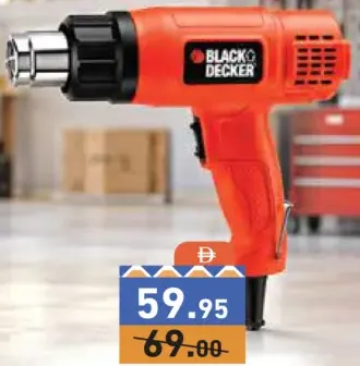 Black&Decker مسدس حراري