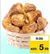 تمر سكري رطب سائب