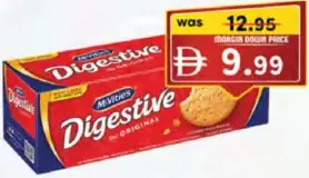 McVities بسكويت دايجستف ديمة