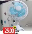 مروحة مشبك