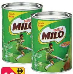 Nestlé Milo Malt Drink