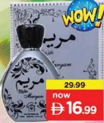 Maryam Eau De Perfum