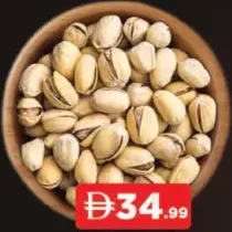 Pistachio Roasted USA Salted