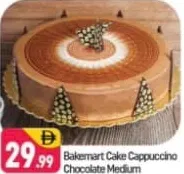 Bakemart كيك كابتشينو بالشوكولاتة وسط