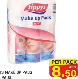 Tippy's مزيلات مكياج