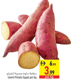 بطاطا حلوة مصرية