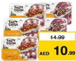 Farm Fresh كبدة دجاج / قوانص دجاج