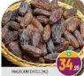 Mabroom Dates
