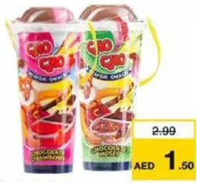 Cho Cho تشو تشو ويفر بالفانيليا/الفراولة
