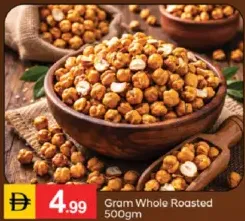 Gram Whole Roasted