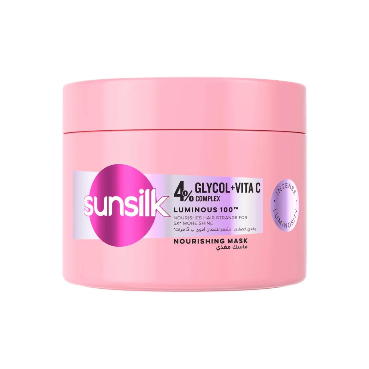Sunsilk قناع مغذٍ لومينوس 100
