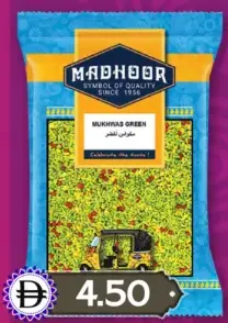 Madhoor Mukhwas Green