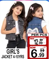 Girl’s Jacket