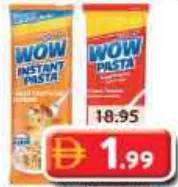 Wow Pasta سباغيتي ألفريدو / بولونيز