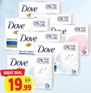Dove صابون قالب مشكل