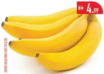 موز فلبيني