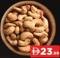 كاجو محمص cashewnut roasted - w240