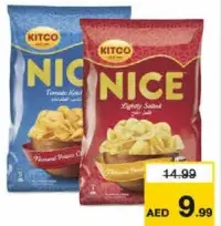 Kitco شيبس بطاطس كتكو نايس