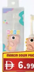 اورادينتكس فرشاة أسنان للأطفال