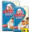 Al Baker دقيق متعدد الاستخدامات